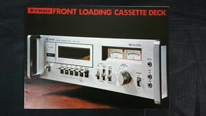 『TRIO(トリオ)FRONT LOADING CASSETTE DECK(フロントローディング カセットデッキ) KX-6000/KX-5000/KX-3000 カタログ 1976年12月』