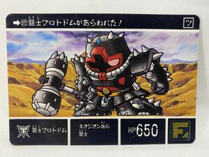 【長期保管品】SDガンダム外伝 聖機兵物語Ⅰ(1) 復活の聖機兵 カードダス No. 372 闘士プロトドム ネオジオン族 BANDAI 創通エージェンシー