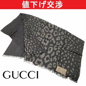 [新品未使用]グッチGUCCI GG柄ｘ豹柄マフラーストール 男女兼[正規]