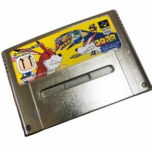 【非売品】スーパーボンバーマン5 ゴールドカートリッジ コロコロコミック 懸賞品 スーパーファミコンソフト レトロゲーム スーファミ