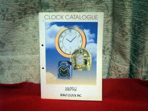 SEIKO CLOCK カタログ　1998 NO,1 販売店様用仕入便覧　長期保管品ジャンク扱い　現状渡し