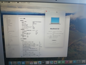 【動作良品。最新 macOS 14.3 Sonoma】Apple MacBook Air 13-inch Early 2015 A1466 EMC2925 CPU i5 1.6 - 2.7 GHz/4GB/256GB SSD