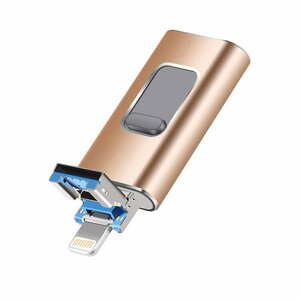 iPhone対応大容量メモリ ライトニングUSBメモリ iPhone+Type-C+USB2.0全対応 データ転送・保存が便利3in1 SHIS64G/シルバー