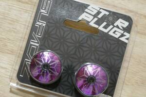 SUPACAZ STAR PLUGZ Oil Slick スパカズ バーエンドプラグ 