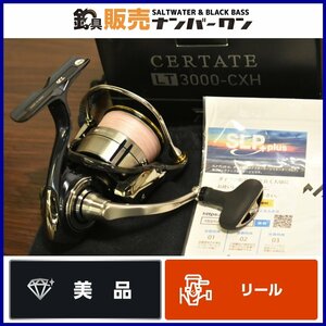 【1スタ☆美品】ダイワ 19 セルテート LT 3000-CXH DAIWA CERTATE シーバス エギング トラウト SLJ ボート 根魚 モノコック（CKN_O1）