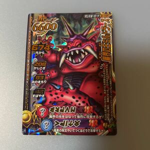 【激レア、未使用】ドラゴンクエスト　モンスターバトルロード　魔界の王ミルドラース