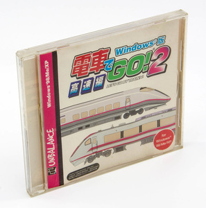 アンバランス TAITO 電車でGO!2 高速編 電車運転シミュレーション Windows CD-ROM 中古