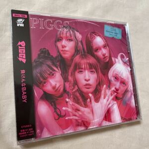 CD　PIGGS / 負けんなBABY 通常盤