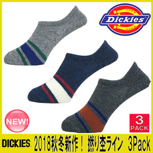 【新生活応援セール送料無料】大幅値下げ！ディッキーズ Dickies 靴下 ソックス 3足セット 撚り杢ライン 1043 ショート丈 カバ―メンズ