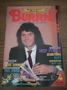 BURRN! 1985年4月号 リッチーブラックモア【送料込み】