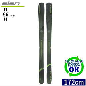 ELAN RIPSTICK 96[172cm/96mm幅] 23-24 エラン リップスティック フリースキー カービングスキー 板単体 日本正規品