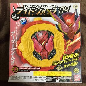 新品 限定 ビルドラビットラビットフォーム ライドウォッチ 04 DX ジクウドライバー 仮面ライダー ジオウ ビルド おもちゃ 玩具 ディケイド