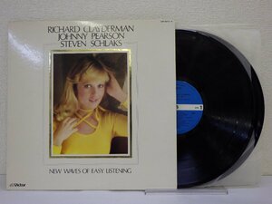 LP レコード 2枚組 RICHARD CLAYDERMAN JOHNNY PEARSON STEVEN SNEW WAVES OF EASY LISTENING リチャード クレイダーマン 【 E+ 】 E10986Z