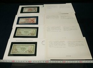 L5427 トンガ トルコ タイ ピン札 外国 海外 紙幣 貨幣 通貨