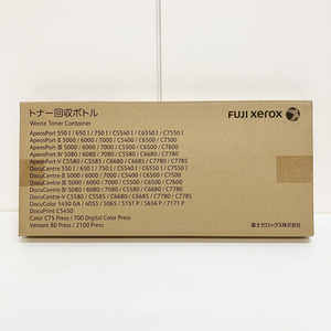 【未使用品】FUJI XEROX/富士ゼロックス CWAA0554 トナー回収ボトル 純正品 ※No.2※