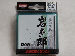 岩太郎/0.25号☆送料\150！税込！DAN(ダン) 新品/店舗販売品・特売！