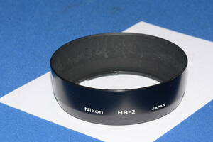 Nikon HB-2 (Y014)　　定形外郵便220円～