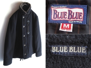BLUE BLUE ブルーブルー ロゴピスネーム ウールメルトン ボア襟 N-1デッキジャケット M ネイビー 紺 日本製 HRMハリウッドランチマーケット