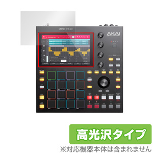 AKAI Professional MPC ONE 保護 フィルム OverLay Brilliant for アカイ プロフェッショナル MPC ONE 指紋がつきにくい 防指紋 高光沢