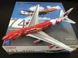 DRAGON WINGS 1/400 B747-4H6 Malaysia Air Lines An Experience Redefined Livery 9M-MPD