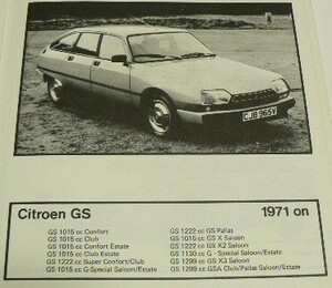 整備書 整備 修理 リペア リペアー マニュアル サービス シトロエン CITROEN GS 1971 1015 1222 1130 1299 サービス マニュアル ^在u