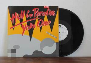 プロモ ヨーコ・オノ / Yoko Ono / Hell In Paradise 12inc John Lennon ダンス ダブ