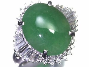 UO9832T【売り切り】新品【RK宝石】≪Jade≫ 樹脂含侵なし 天然翡翠 大粒5.86ct 極上ダイヤモンド 0.61ct Pt900 高級リング ヒスイ ダイヤ