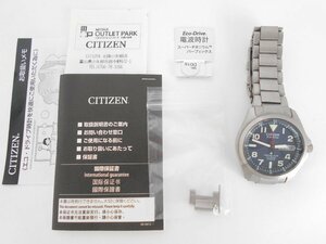 〇CITIZEN シチズン 腕時計 プロマスター PROMASTER AT6080-53L エコ・ドライブ電波時計 23/09/01購入保証書付