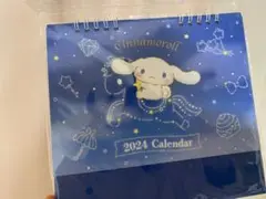 シナモンロール カレンダー 2024
