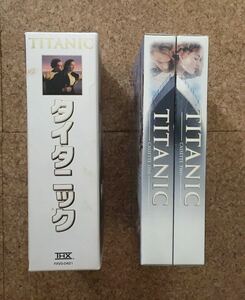 タイタニック VHS ビデオテープ 2巻セット(used・状態普通使用感)