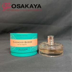 中古 L’OCCITANE パンプルムース ルバーブ オードトワレ 75ml 残量半分程度 ロクシタン 香水 フレグランス グレープフルーツ