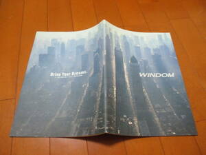 庫20214カタログ◆トヨタ◆ウインダム　WINDOM◆2001.8発行◆35ページ