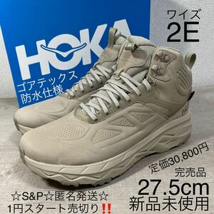 1円スタート売切り 新品未使用 ホカオネオネ CHALLENGER MID GORE-TEX WIDE スニーカー トレッキングシューズ 27.5cm ワイド 2E 防水