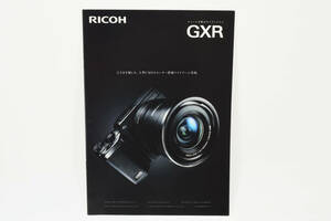 送料360円　【コレクター収集 希少品】 リコー RICOH GXR 商品カタログ パンフレット カメラ 同梱可能 ＃8980