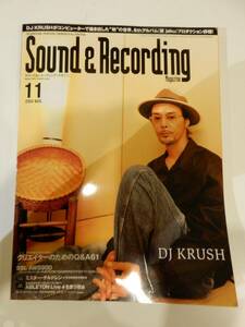 ▲▲送料185円）「サウンド&レコーディングマガジン 2004 / 11」DJ Krush、Mr.Children、Ableton Live4、リットー・ミュージック