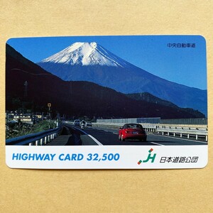 【使用済】 ハイウェイカード 日本道路公団 富士山