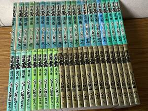 即決　一部難あり、浮浪雲・44冊セット・ジョージ秋山・6.7.8.25.47巻以外は初版です、