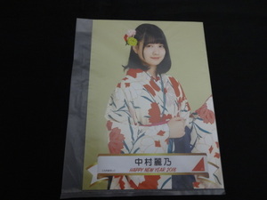 ★乃木坂46 生写真 中村麗乃 2018 Lucky Bag 福袋 1枚 グッズ