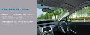 ＭＡＺＤＡ３　ファストバック　ＢＰ５Ｐ系 2019年6月～フロントドア左右(IR-90HD)車種、型式別断熱カット済みカーフィルム