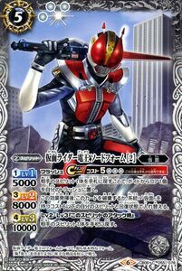 バトルスピリッツ BS-CB12 仮面ライダー電王 ソードフォーム ［2］ コモン CB06-055 仮面ライダー Extreme edition コラボブースター 仮面