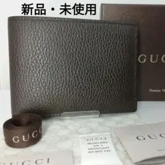 新品未使用　GUCCI グッチ　ブラウン　シボレザー　折り畳み財布　付属品