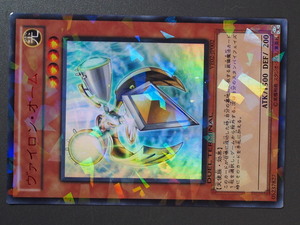 KONAMI 遊戯王 Yu-Gi-Oh! トレーディングカードゲーム 光属性/天使族 ヴァイロン・オーム Vylon Ohm 管理No7920