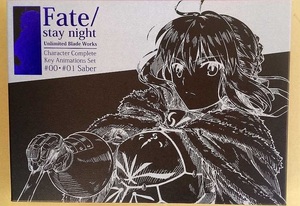 Fate/stay night UBW Character Complete Key Animations Set ♯00・♯01 Saber /ufotable/TYPE-MOON/C87/コミケ87/セイバー