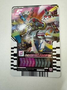 ■送料63円■ ライドケミートレカ レジェンドレア PHASE:03 RT3-083L 「仮面ライダービルド ジーニアスフォーム」ガッチャードライバー対応