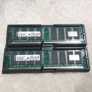 新品未使用 2GB(1GB×2枚)メモリ DDR1-400MHz PC1-3200 184ピン 2.5v デスクトップメモリ 送料無料 