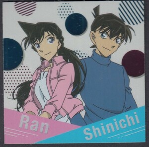 名探偵コナンシール23年秋　蘭＆新一　第一パン