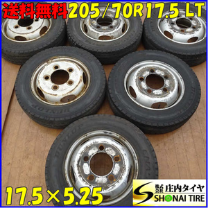 ダイナ用 スチール付き 夏 6本SET 会社宛 送料無料 205/70R17.5×5.25 115/113 ダンロップ エナセーブ SP LT50 地山 トラック 鉄 NO.E1182