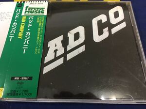 Bad Company★中古CD国内盤帯付「バッド・カンパニー」