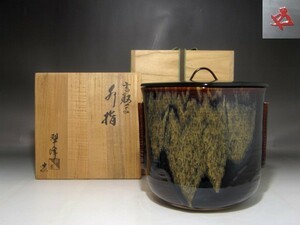 (最終セール）翠峰　高取写菱水指　裏千家　十五代　鵬雲斎花押の逸品 s400