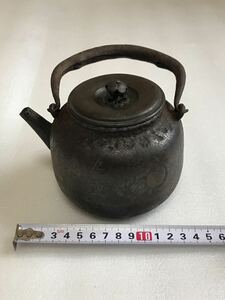 龍文堂造 鉄瓶 煎茶道具 茶器 急須 湯沸 